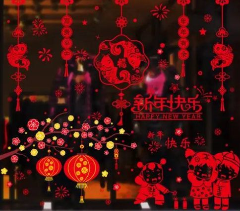 江汉石油管理局中国传统文化用窗花装饰新年的家